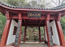 北山公园3