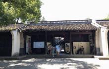 文澜阁13