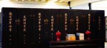 文澜阁22