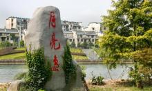 月亮岛1