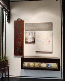 师爷馆4