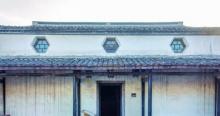 师爷馆1
