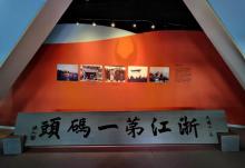 杭州钱塘江博物馆3