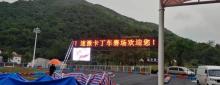 灵山卡丁车乐园8