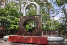锁岛5