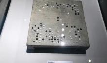 中国围棋博物馆3