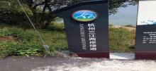 三江两岸?建德绿道2