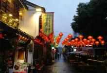 绍兴老街3