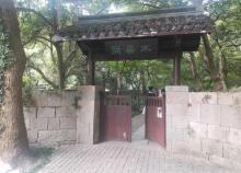 水乐洞1