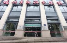 杭州市科技交流馆1