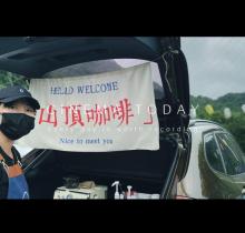 云之谷温泉庄园7