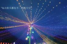 云之谷温泉庄园3