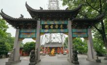 财神庙1