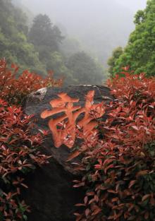 白龙潭景区2