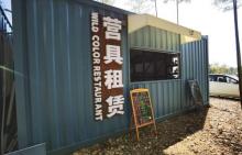 小古城CAMP.苕溪露营地8
