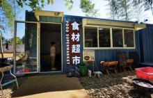 小古城CAMP.苕溪露营地10