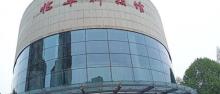 余杭科技馆1