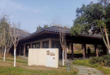 东吴文化公园6