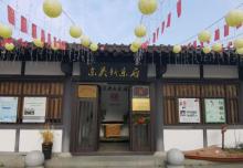 东吴文化公园4
