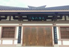 东吴文化公园5