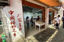 东吴文化公园19