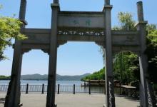 岳飞亭3