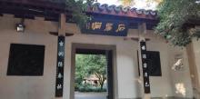 烟霞三洞12