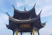 集贤亭25