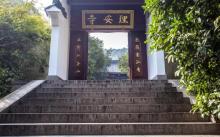 理安寺4