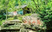 情人谷景区1
