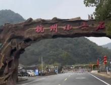 杭州小六石欢乐园2