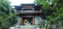 中国茶叶博物馆龙井馆区20