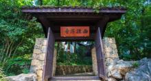 中国茶叶博物馆龙井馆区2