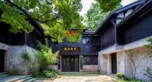 中国茶叶博物馆龙井馆区11