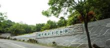 中国茶叶博物馆龙井馆区22