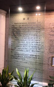 杭州中国印学博物馆8