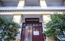 杭州中国印学博物馆6