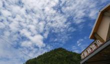 浙西凉源峡漂流22