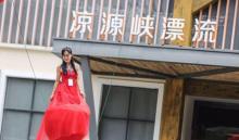 浙西凉源峡漂流23