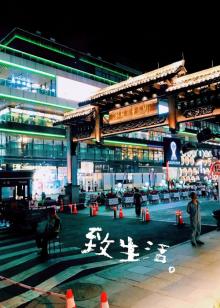胜利河美食街17