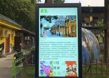 浙农・东巢艺术公园1