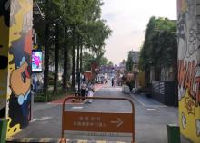 浙农・东巢艺术公园2
