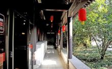 鉴湖8