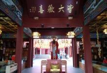 法华寺3