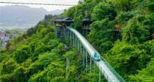 凌空漂越7