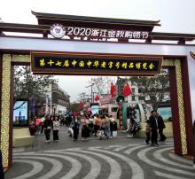 湖滨路步行街20