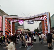 湖滨路步行街18