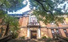 浙江大学之江校区9