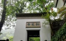 韬光寺10