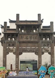 严州古城景区2